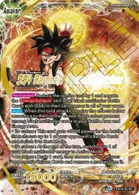Bardock // SS4 Bardock, Prismatic Striker - Special Anniversary Set 2021 - Dragon Ball Super: Masters card