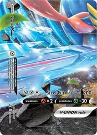 Zacian V-UNION - SWSH165 - SWSH: Sword & Shield Promo Cards - Pokemon card