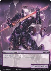 High God Token - The Seventh - Force of Will card