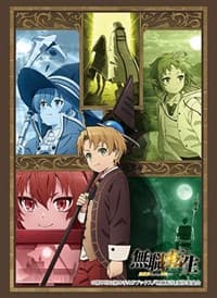 Bushiroad Sleeve Collection HG Vol.2927: Mushoku Tensei: Jobless Reincarnation (75-Pack) - Bushiroad Card Sleeves - Card Sleeves card
