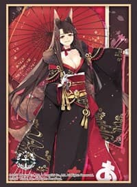 Bushiroad Sleeve Collection HG Vol.2944: Azur Lane - Akagi Plum and Snow (75-Pack) - Bushiroad Card Sleeves - Card Sleeves card