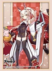 Bushiroad Sleeve Collection HG Vol.2945: Azur Lane - Ayanami Lunar Demon (75-Pack) - Bushiroad Card Sleeves - Card Sleeves card
