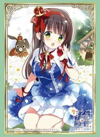Bushiroad Sleeve Collection HG Vol.2956: Is this order a rabbit? BLOOM - Chiya (75-Pack) - Bushiroad Card Sleeves - Card Sleeves card