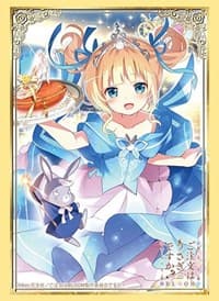 Bushiroad Sleeve Collection HG Vol.2957: Is this order a rabbit? BLOOM - Syaro (75-Pack) - Bushiroad Card Sleeves - Card Sleeves card