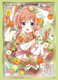 Bushiroad Sleeve Collection HG Vol.2958: Is this order a rabbit? BLOOM - Mocha (75-Pack) - Bushiroad Card Sleeves - Card Sleeves card