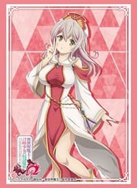 Bushiroad Sleeve Collection HG Vol.2962: How NOT to summon a Demon Lord - Rumakina Uesueria (75-Pack) - Bushiroad Card Sleeves - Card Sleeves card