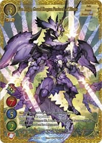 Van Reign, Grand Dragon Pentarch of Blades - Aces of the Cosmos, Assemble! - Gate Ruler card