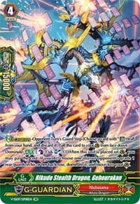 Rikudo Stealth Dragon, Gehourakan (SP) - V-SS09: Revival Selection - Cardfight Vanguard card