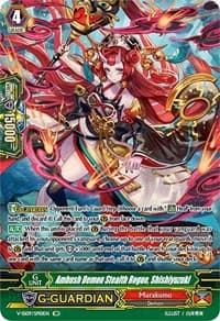 Ambush Demon Stealth Rogue, Shishiyuzuki (SP) - V-SS09: Revival Selection - Cardfight Vanguard card