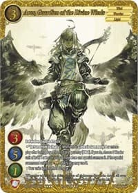 Aras, Guardian of the Divine Winds - Aces of the Cosmos, Assemble! - Gate Ruler card