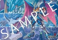 Digimon Card Game: DC-1 Grand Prix UlforceVeedramon Playmat - Bandai Playmats - Playmats card