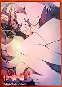 Chara Sleeve Collection No.MT1041: Bakemonogatari - Shinobu Oshino (65-Pack) - Movic Imported Card Sleeves - Card Sleeves card