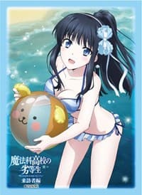 Broccoli Character Sleeve: Mahouka Koukou no Rettousei Visitor Arc - Miyuki Shiba Swimsuit ver. (80-Pack) - Broccoli Imported Card Sleeves - Card Sleeves card