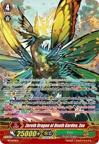 Zeroth Dragon of Death Garden, Zoa - Promo Cards - Cardfight Vanguard card