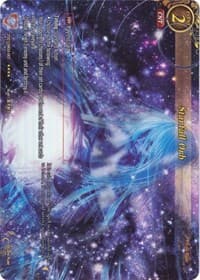 Starfall Orb (Full Art) - Aces of the Cosmos, Assemble! - Gate Ruler card