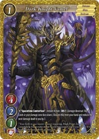 Dark Knight Vamel - Aces of the Cosmos, Assemble! - Gate Ruler card