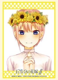 Bushiroad Sleeve Collection HG Vol.2965: The Quintessential Quintuplets - Ichika Nakano (75-Sleeves) - Bushiroad Card Sleeves - Card Sleeves card