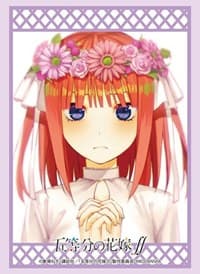 Bushiroad Sleeve Collection HG Vol.2966: The Quintessential Quintuplets - Nino Nakano (75-Sleeves) - Bushiroad Card Sleeves - Card Sleeves card