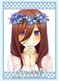 Bushiroad Sleeve Collection HG Vol.2967: The Quintessential Quintuplets - Miku Nakano (75-Sleeves) - Bushiroad Card Sleeves - Card Sleeves card