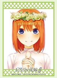 Bushiroad Sleeve Collection HG Vol.2968: The Quintessential Quintuplets - Yotsuba Nakano (75-Sleeves) - Bushiroad Card Sleeves - Card Sleeves card