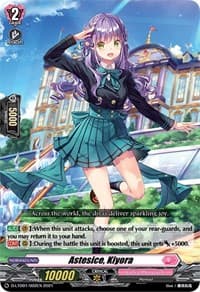 Astesice, Kiyora - D-LTD01: Ahoy! Lyrical Monasterio! - Cardfight Vanguard card