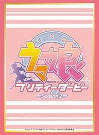 Bushiroad Sleeve Collection HG Vol.2981: Umamusume Pretty Derby (75-Pack) - Bushiroad Card Sleeves - Card Sleeves card