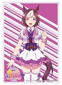 Bushiroad Sleeve Collection HG Vol.2972: Umamusume Pretty Derby - Special Week (75-Pack) - Bushiroad Card Sleeves - Card Sleeves card