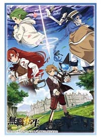 Bushiroad Sleeve Collection HG Vol.2989: Mushoku Tensei: Jobless Reincarnation (75-Pack) - Bushiroad Card Sleeves - Card Sleeves card