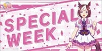 Bushiroad Rubber Mat Collection V2 Vol.110: Umamusume Pretty Derby - Special Week - Bushiroad Playmats - Playmats card