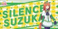 Bushiroad Rubber Mat Collection V2 Vol.111: Umamusume Pretty Derby - Silence Suzuka - Bushiroad Playmats - Playmats card