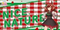 Bushiroad Rubber Mat Collection V2 Vol.115: Umamusume Pretty Derby - Nice Nature - Bushiroad Playmats - Playmats card