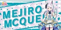 Bushiroad Rubber Mat Collection V2 Vol.109: Umamusume Pretty Derby - Mejiro McQueen - Bushiroad Playmats - Playmats card