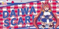 Bushiroad Rubber Mat Collection V2 Vol.113: Umamusume Pretty Derby - Daiwa Scarlet - Bushiroad Playmats - Playmats card