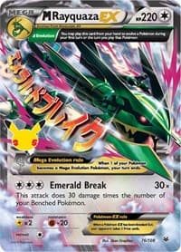 M Rayquaza EX - Celebrations: Classic Collection - Pokemon card