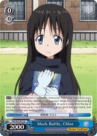 Mock Battle, Chloe - That Time I Got Reincarnated as a Slime Vol.2 - Weiss Schwarz card