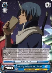 Victory Celebration, Souei - That Time I Got Reincarnated as a Slime Vol.2 - Weiss Schwarz card