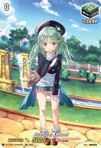 Astesice, Kanami (SP) - D-LTD01: Ahoy! Lyrical Monasterio! - Cardfight Vanguard card