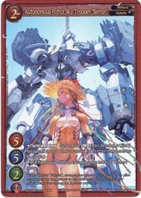 Autonomous Patrol Sky Trooper "Seiran" (Extended Art) - Aces of the Cosmos, Assemble! - Gate Ruler card