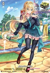 Astesice, Misa (SP) - D-LTD01: Ahoy! Lyrical Monasterio! - Cardfight Vanguard card