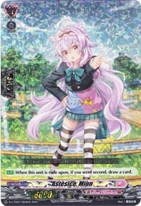 Astesice, Mion (RRR Foil) - D-LTD01: Ahoy! Lyrical Monasterio! - Cardfight Vanguard card
