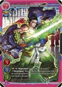 Masashi Amanogawa, Da Galactic Samurai - Aces of the Cosmos, Assemble! - Gate Ruler card