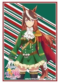 Bushiroad Sleeve Collection HG Vol. 3011: Umamusume Pretty Derby: Symboli Rudolf (75-Sleeves) - Bushiroad Card Sleeves - Card Sleeves card
