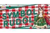 Bushiroad Rubber Mat Collection V2 Vol.143: Umamusume Pretty Derby - Symboli Rudolf - Bushiroad Playmats - Playmats card