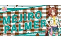 Bushiroad Rubber Mat Collection V2 Vol.144: Umamusume Pretty Derby - Mejiro Palmer - Bushiroad Playmats - Playmats card