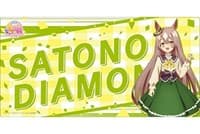 Bushiroad Rubber Mat Collection V2 Vol.150: Umamusume Pretty Derby - Satono Diamond - Bushiroad Playmats - Playmats card