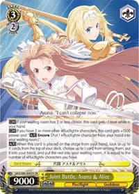 Joint Battle, Asuna & Alice (SR) - Sword Art Online -Alicization- Vol.2 - Weiss Schwarz card