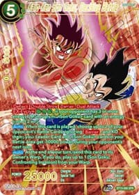 Kaio-Ken Son Goku, Decisive Battle (SPR) - Saiyan Showdown - Dragon Ball Super: Masters card