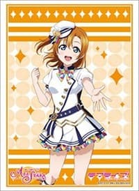 Bushiroad Sleeve Collection HG Vol.2933: Love Live! - Honoka Kosaka Sukufesu Series Thanksgiving (75-Pack) - Bushiroad Card Sleeves - Card Sleeves card