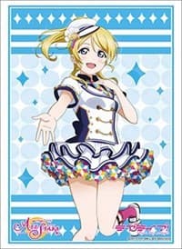 Bushiroad Sleeve Collection HG Vol.2934: Love Live! - Eli Ayase Sukufesu Series Thanksgiving (75-Pack) - Bushiroad Card Sleeves - Card Sleeves card