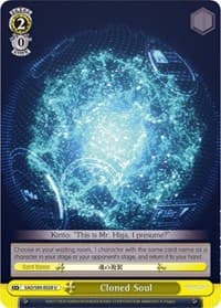 Cloned Soul - Sword Art Online -Alicization- Vol.2 - Weiss Schwarz card